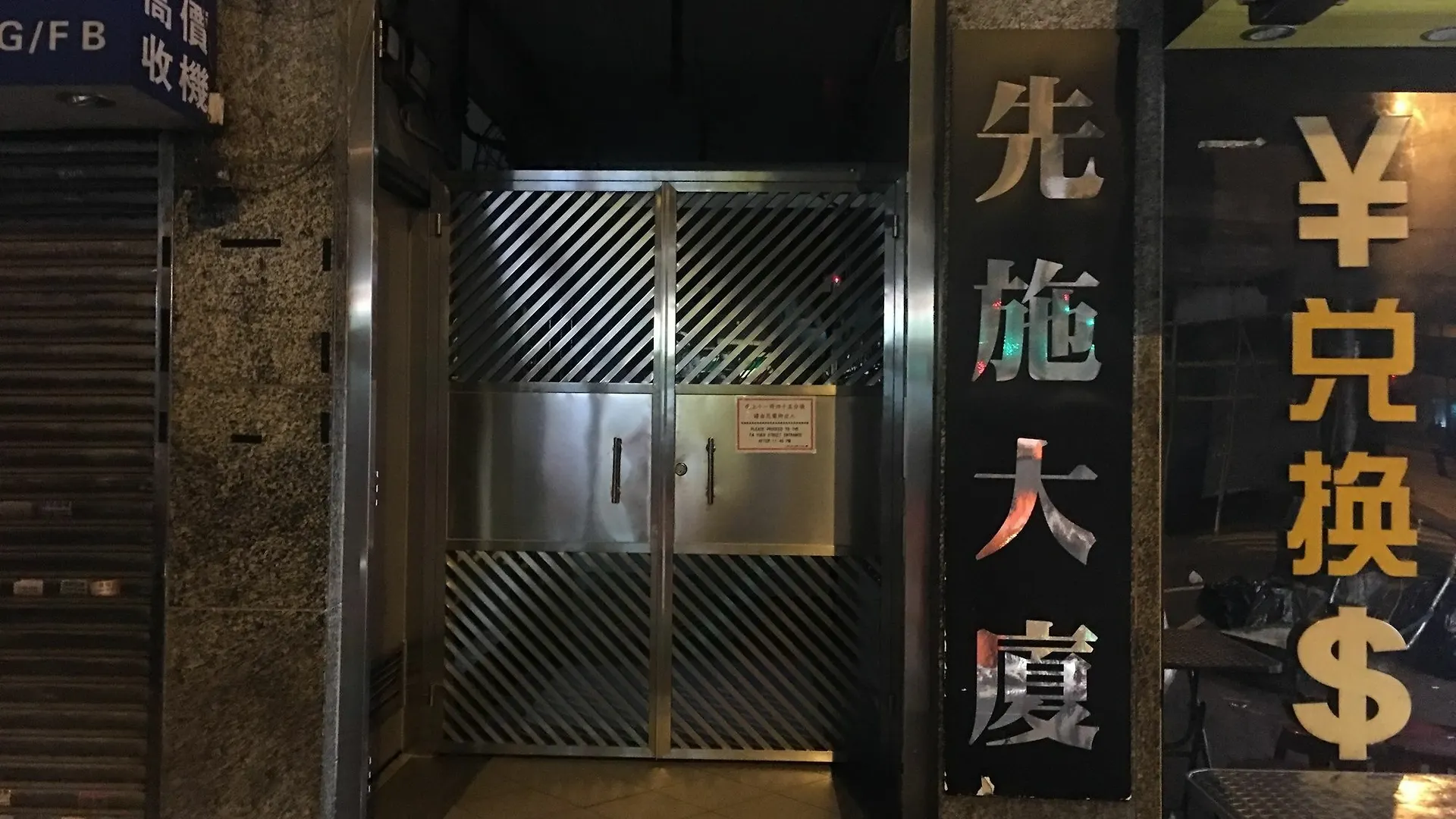 San Diego Guesthouse Kowloon  2*, Kowloon (Hong Kong)