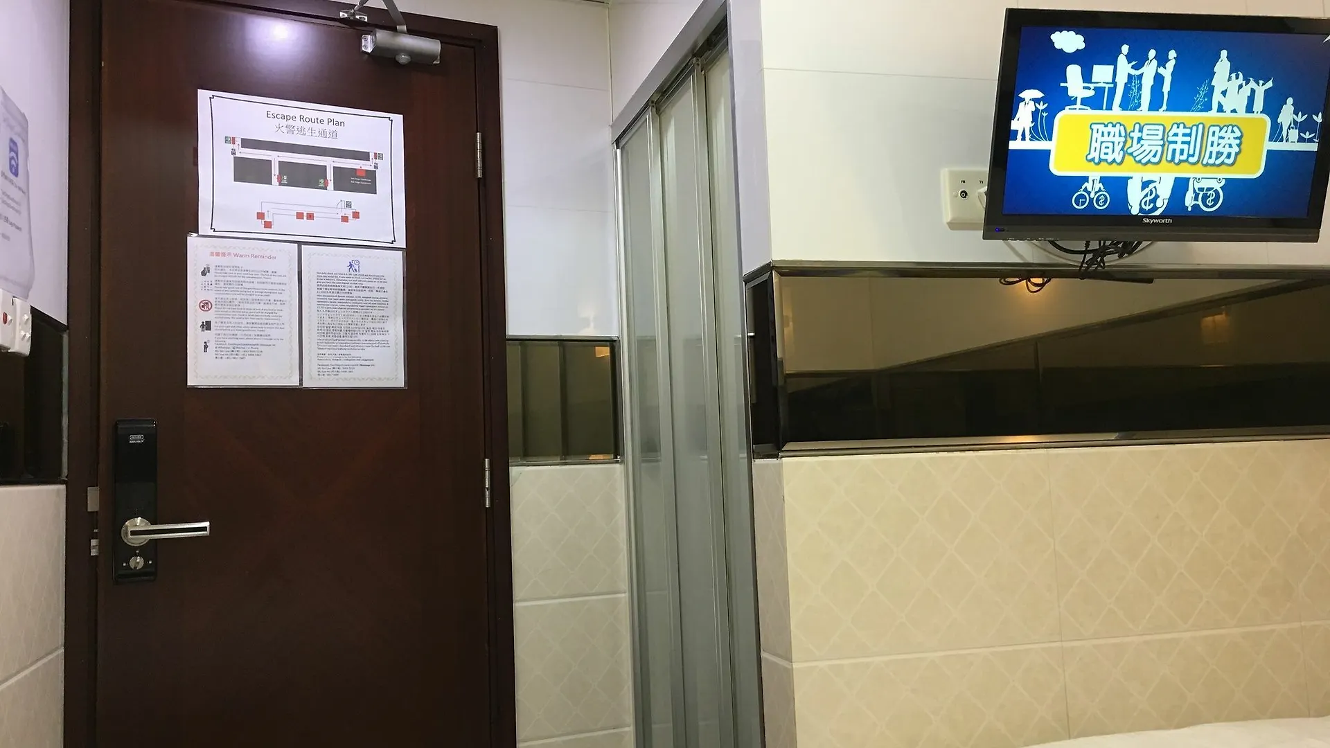 San Diego Guesthouse Kowloon  Hotel Kowloon (Hong Kong)