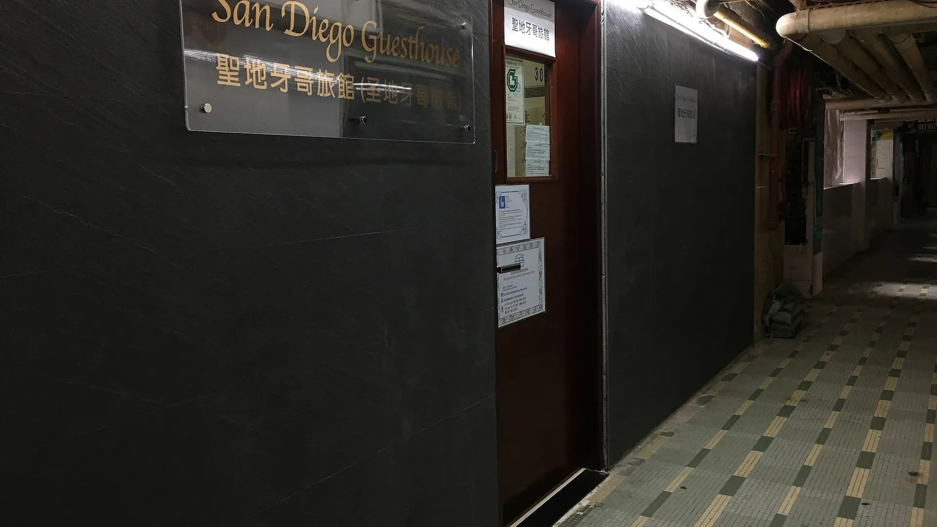 San Diego Guesthouse Kowloon  Hotel